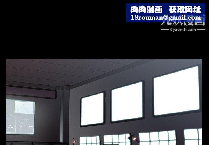 金钱游戏第64话