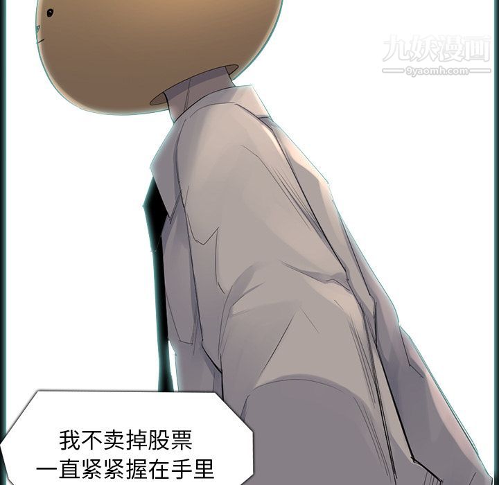 金钱游戏第64话