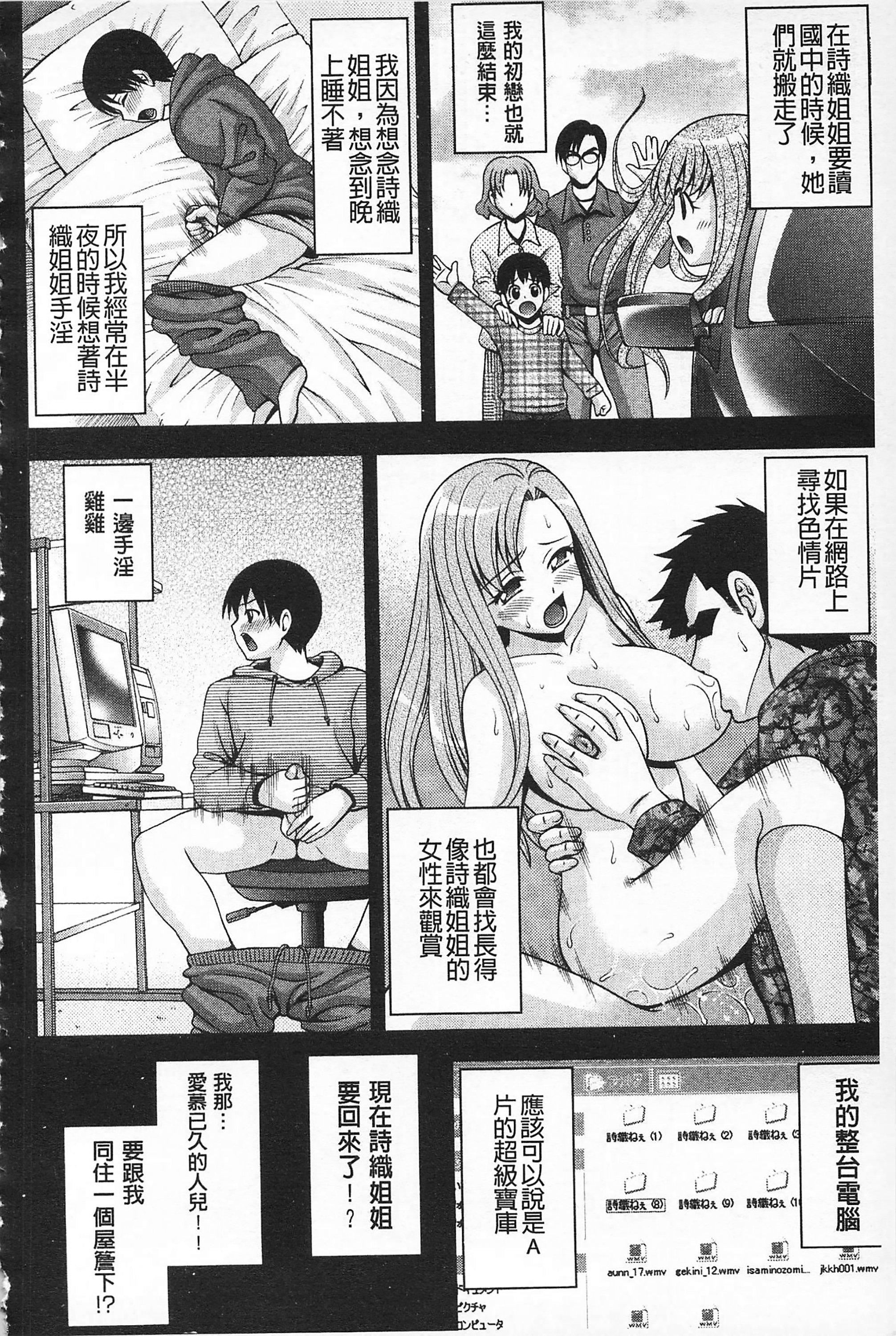 [伊佐美・F・ノゾミ]マチュリティ[伊佐美・F・ノゾミ]マチュリティ