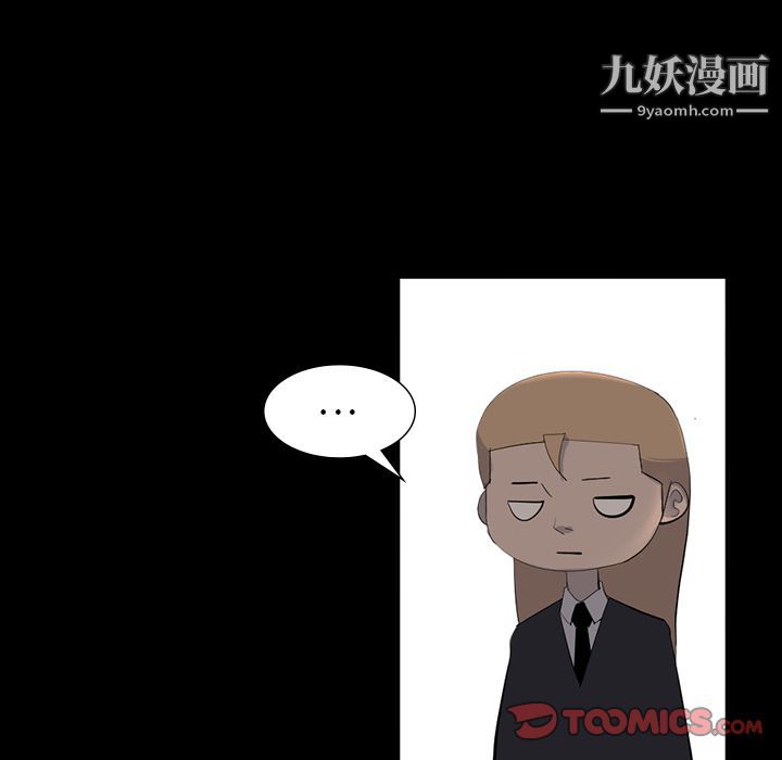 金钱游戏第64话