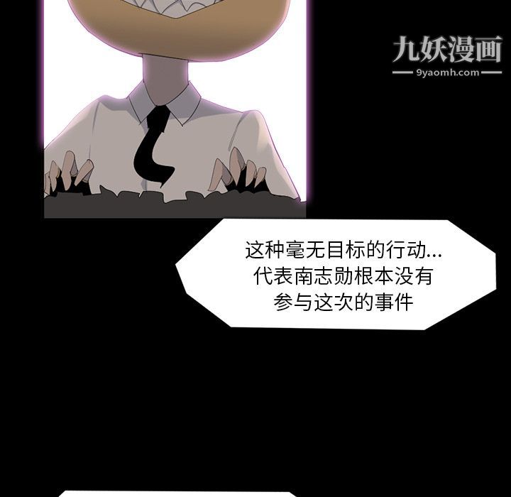 金钱游戏第64话