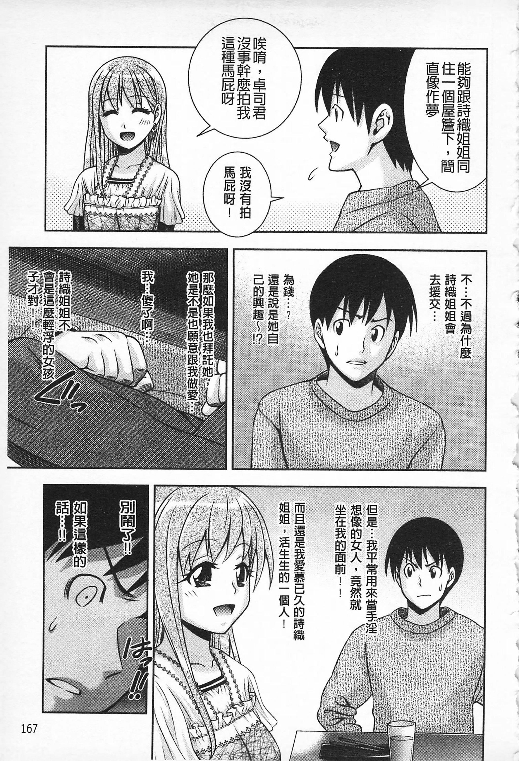 [伊佐美・F・ノゾミ]マチュリティ[伊佐美・F・ノゾミ]マチュリティ