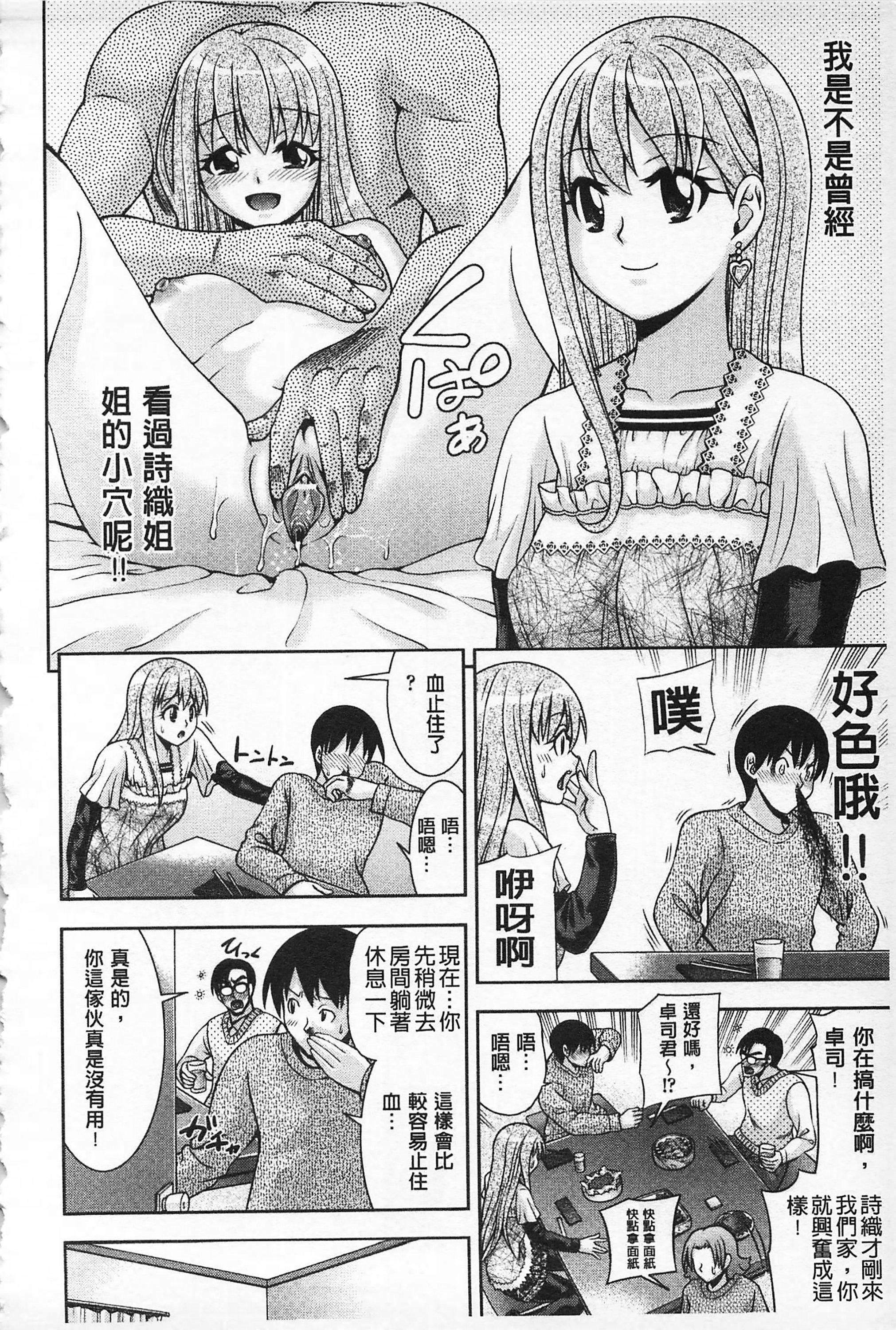 [伊佐美・F・ノゾミ]マチュリティ[伊佐美・F・ノゾミ]マチュリティ