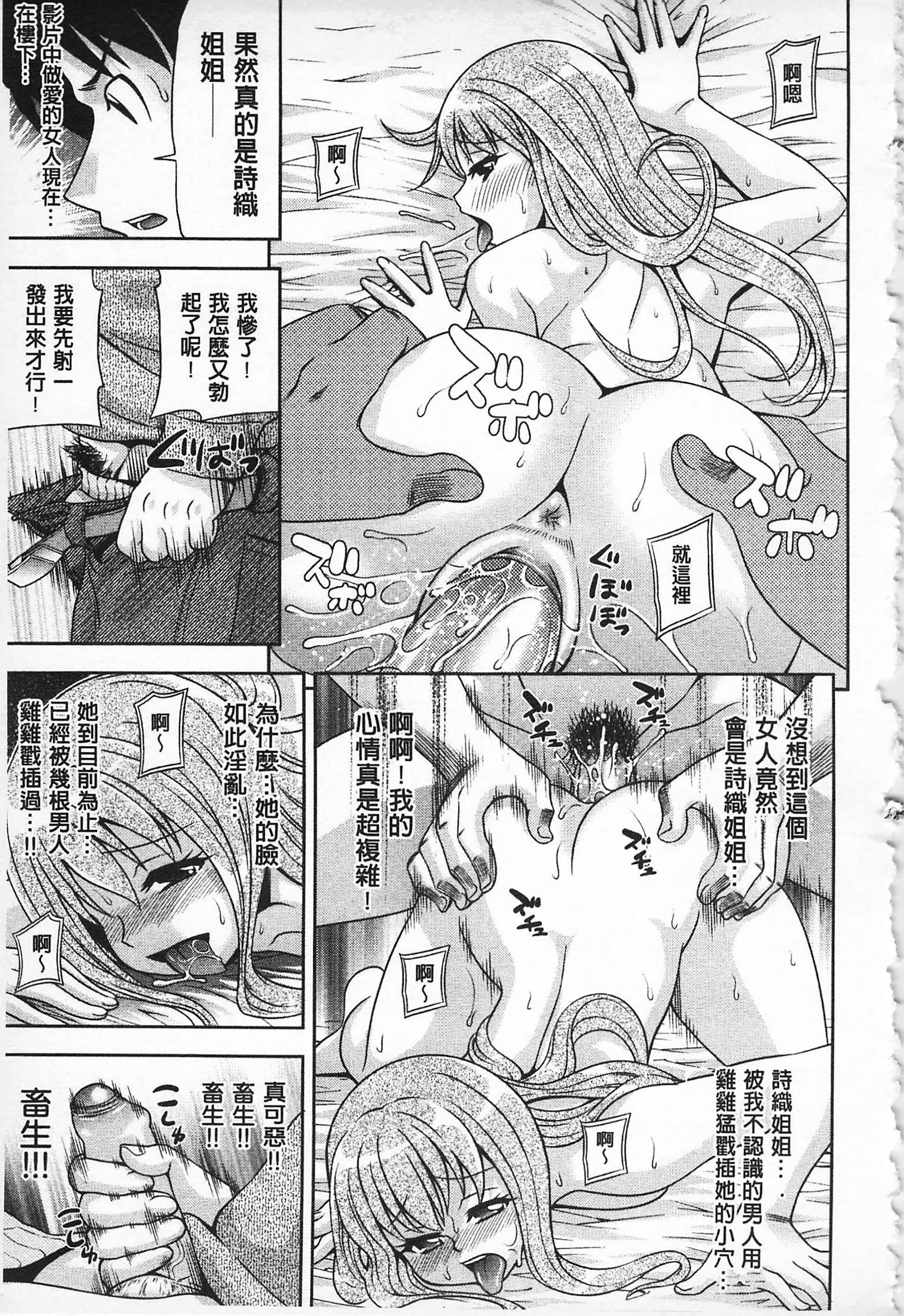 [伊佐美・F・ノゾミ]マチュリティ[伊佐美・F・ノゾミ]マチュリティ