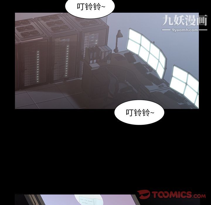 金錢遊戲第64話