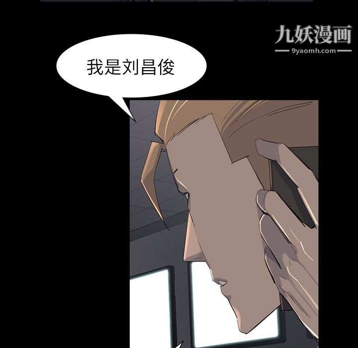 金钱游戏第64话