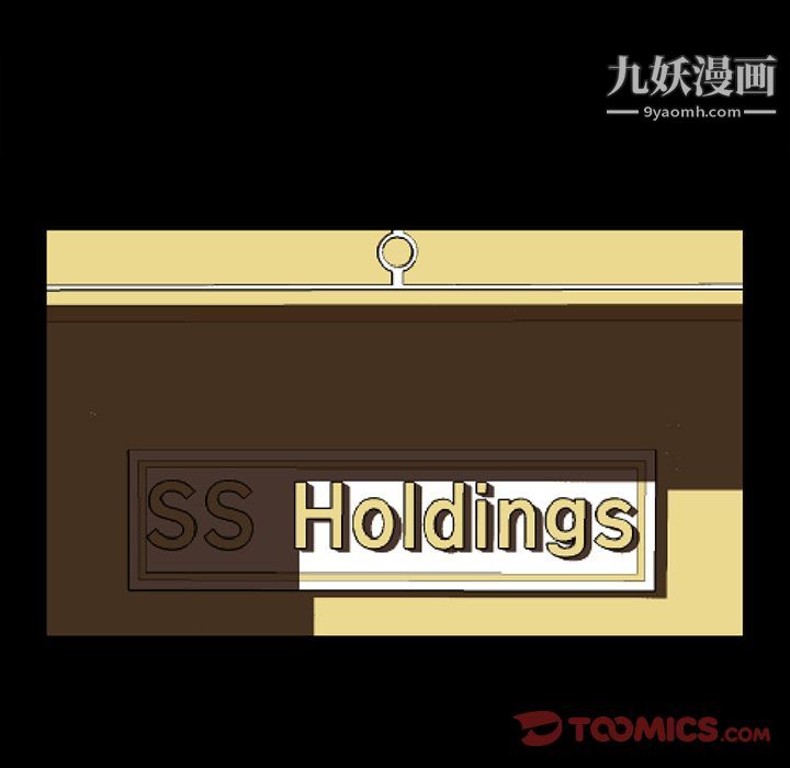 金钱游戏第64话