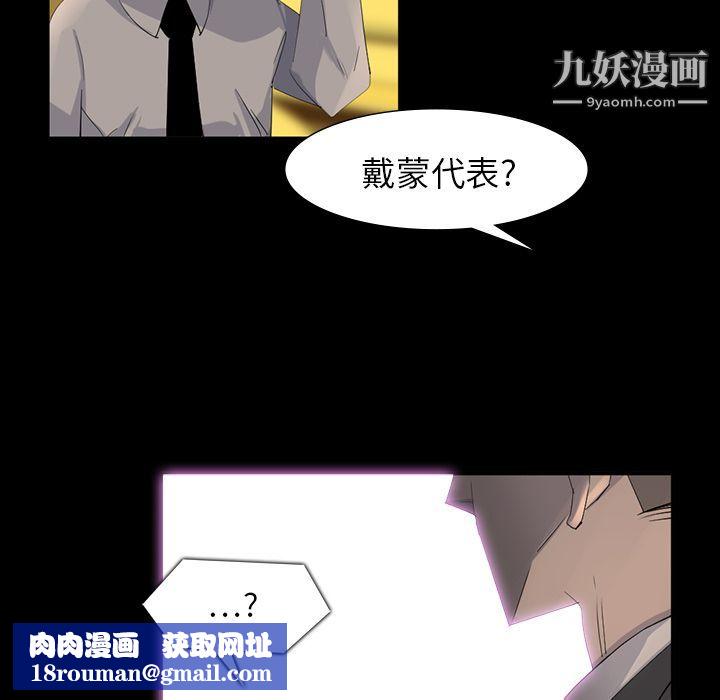 金钱游戏第64话