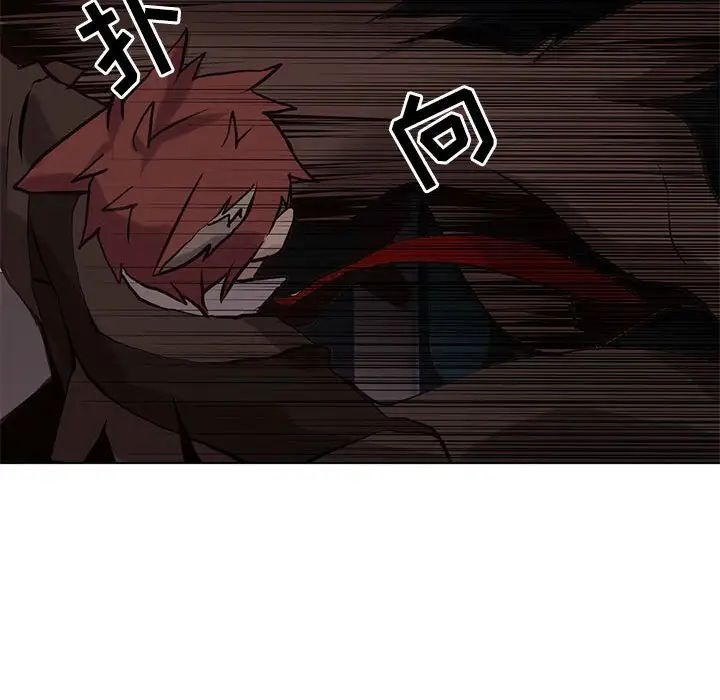 野性之城第109话