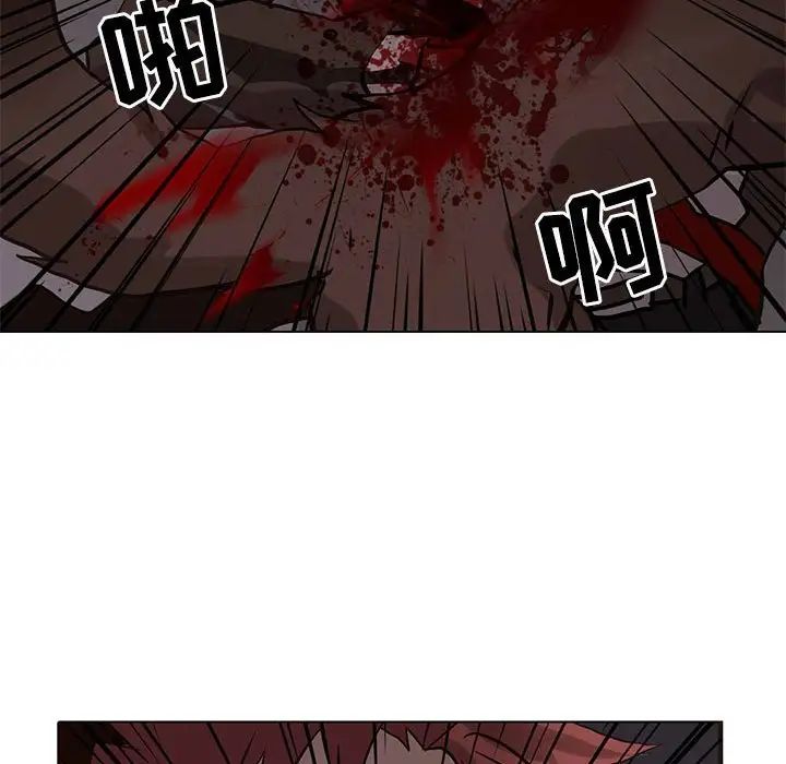 野性之城第109话