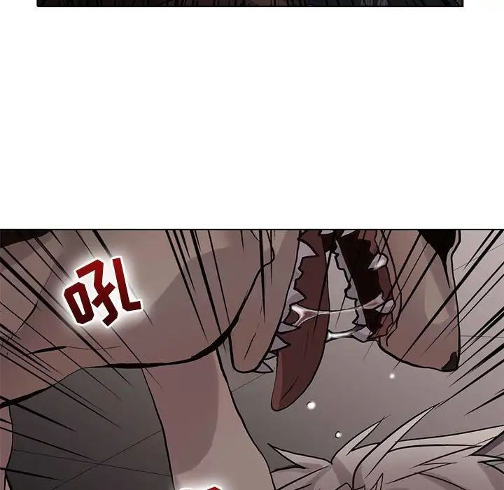 野性之城第109话