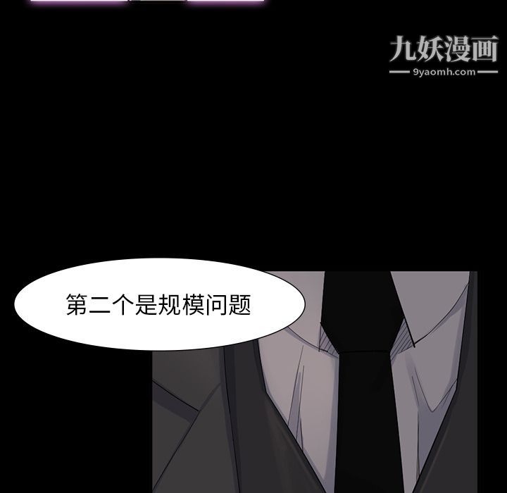 金钱游戏第64话