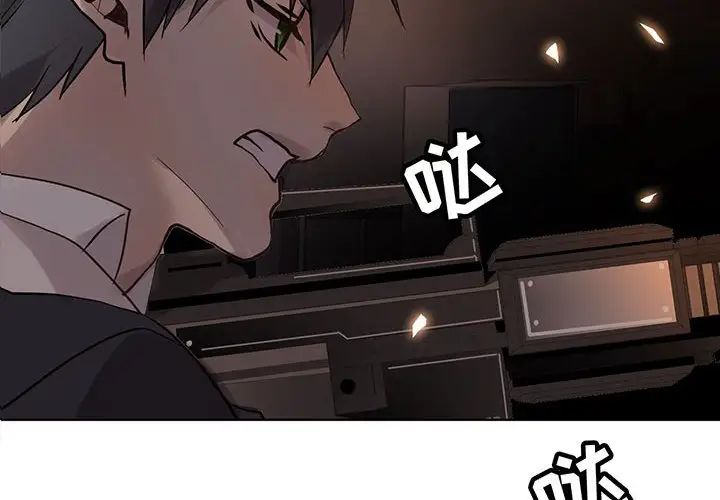 野性之城第110話