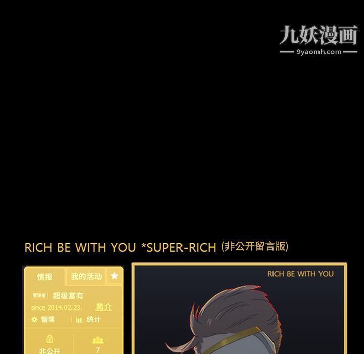 金钱游戏第64话