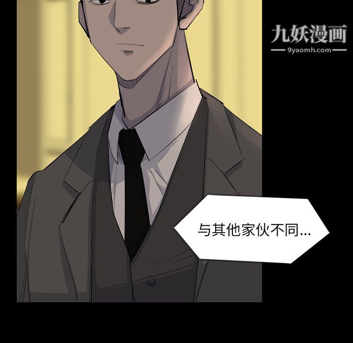 金钱游戏第64话