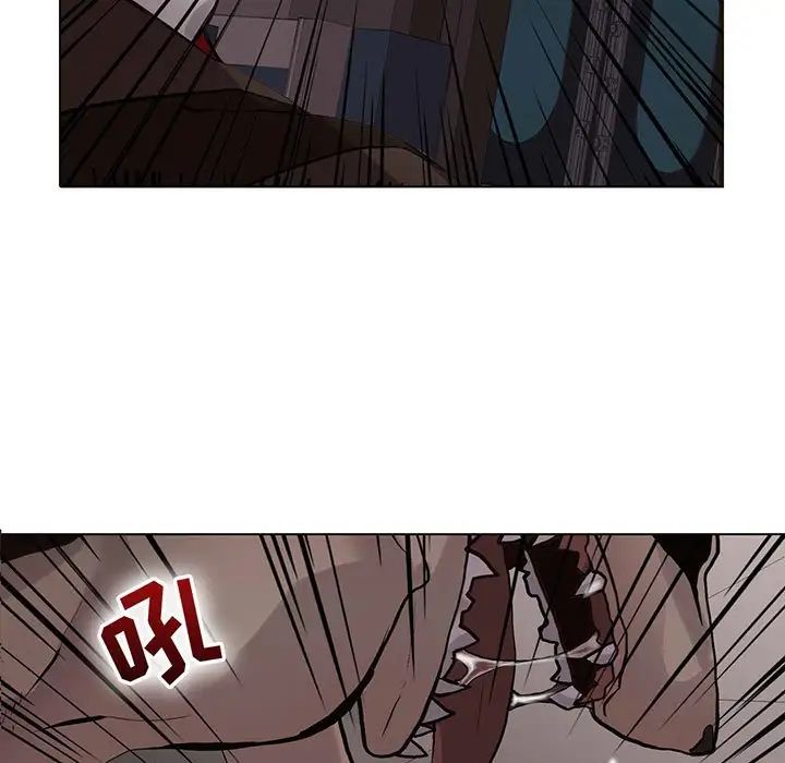 野性之城第110話