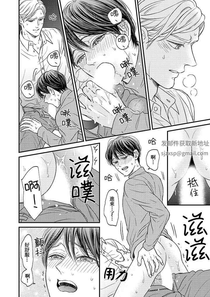 Omega的秘密藏在酒店裏第11话