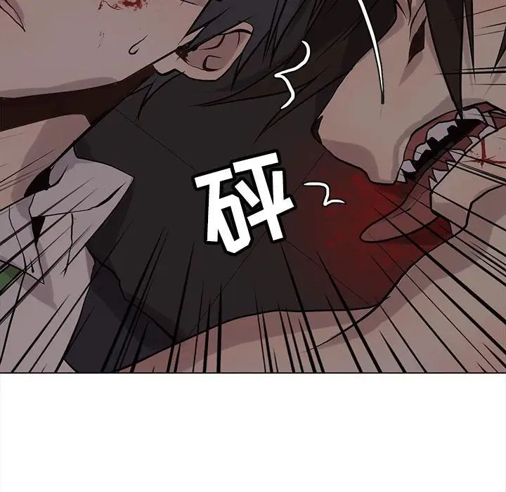 野性之城第110話