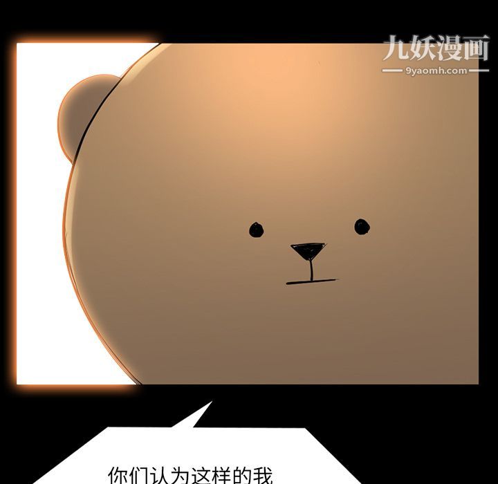 金钱游戏第64话