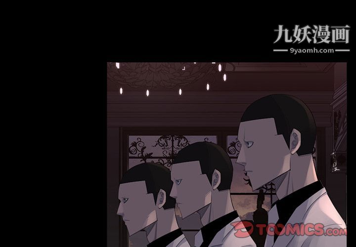 金錢遊戲最終話