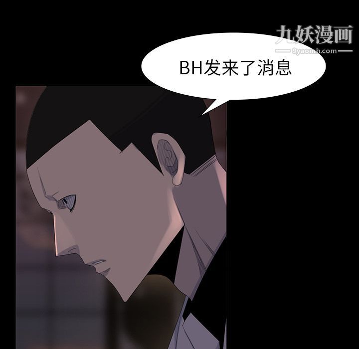 金錢遊戲最終話