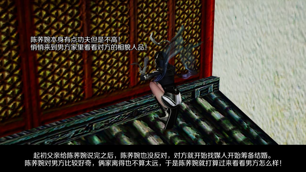 [3D]劍影江湖前傳-玄門往事第01話