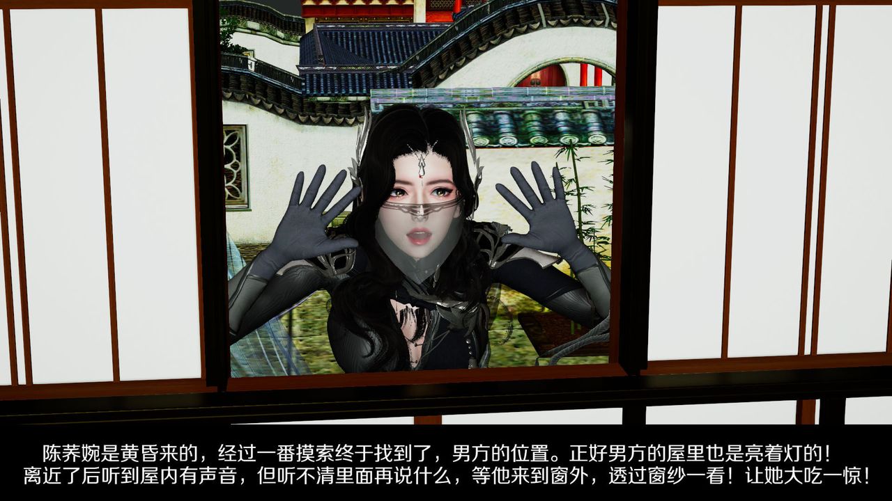 [3D]劍影江湖前傳-玄門往事第01話