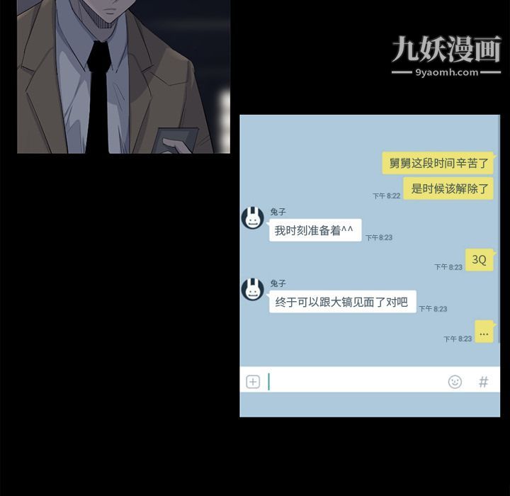 金钱游戏最终话