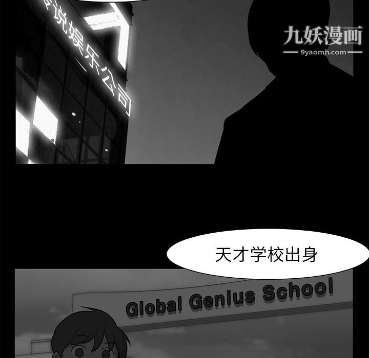 金钱游戏最终话