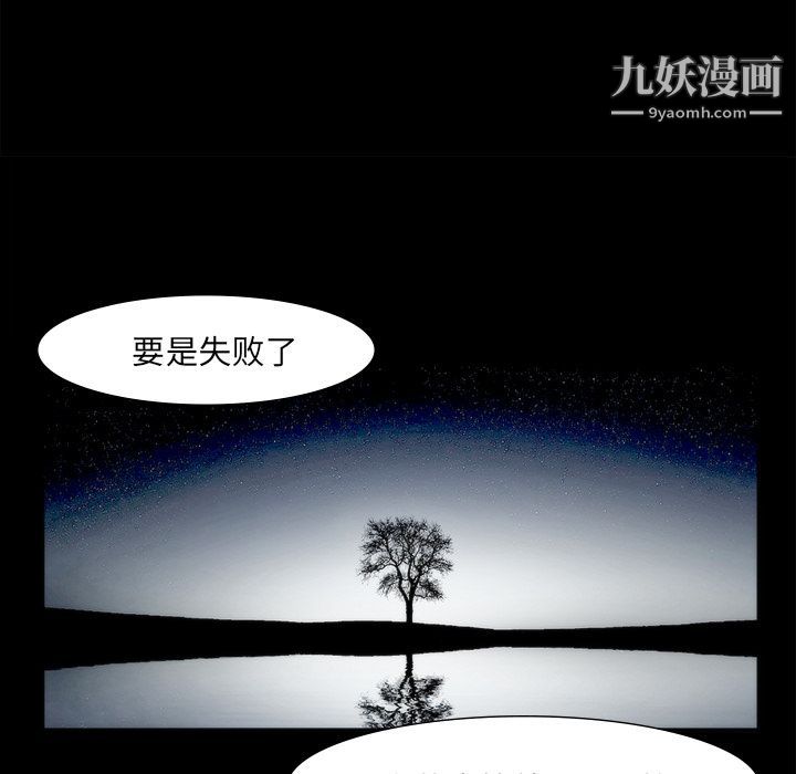 金錢遊戲最終話