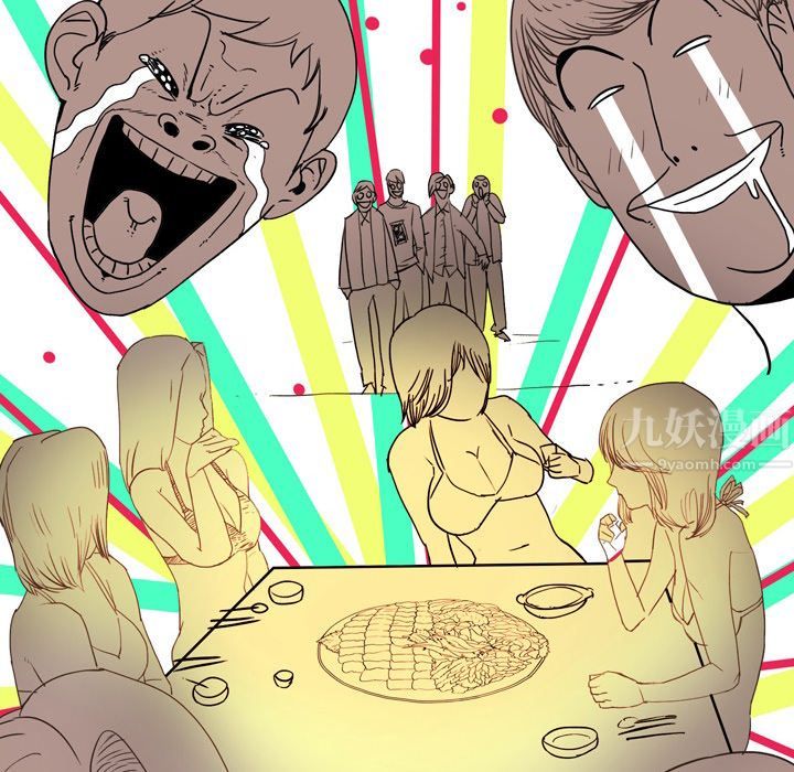 情事物语Fantasy第1话