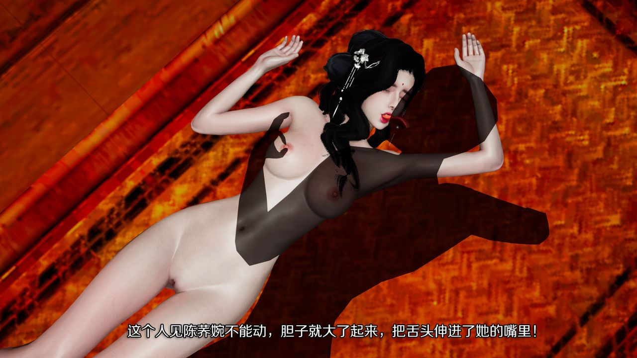 [3D]剑影江湖前传-玄门往事第01话