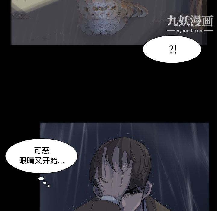 金钱游戏最终话