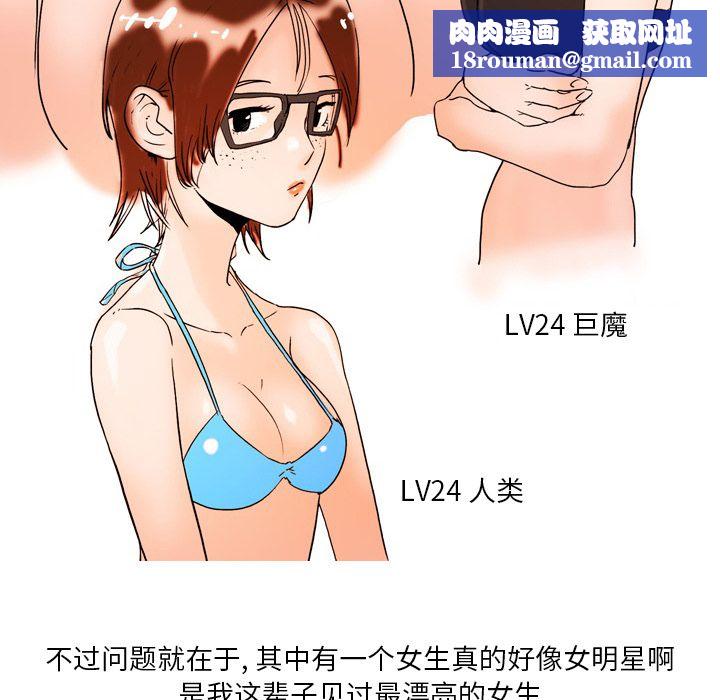 情事物语Fantasy第1话