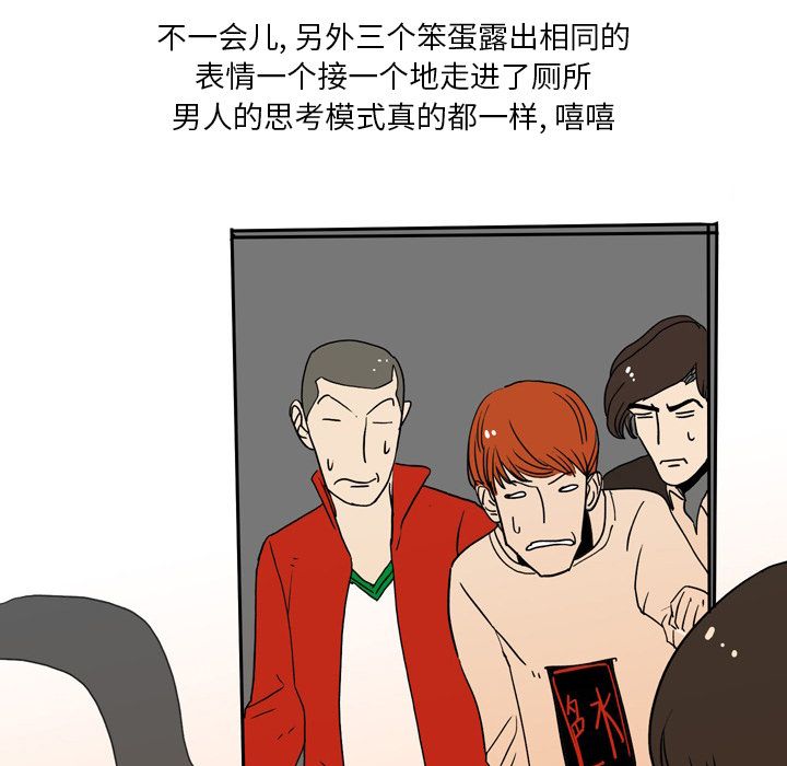 情事物语Fantasy第1话