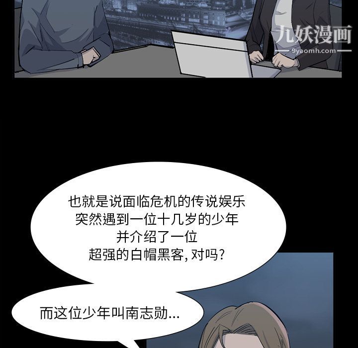 金钱游戏最终话