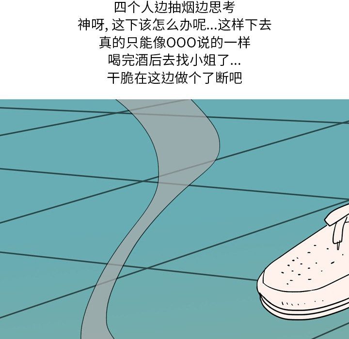 情事物语Fantasy第1话