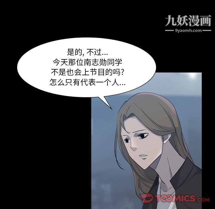 金钱游戏最终话