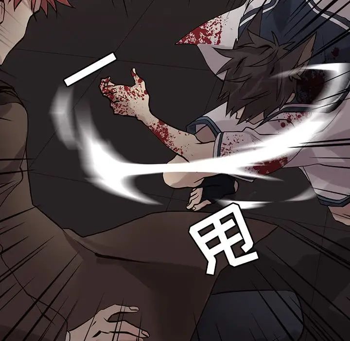 野性之城第110話