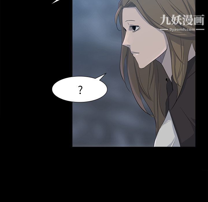 金錢遊戲最終話