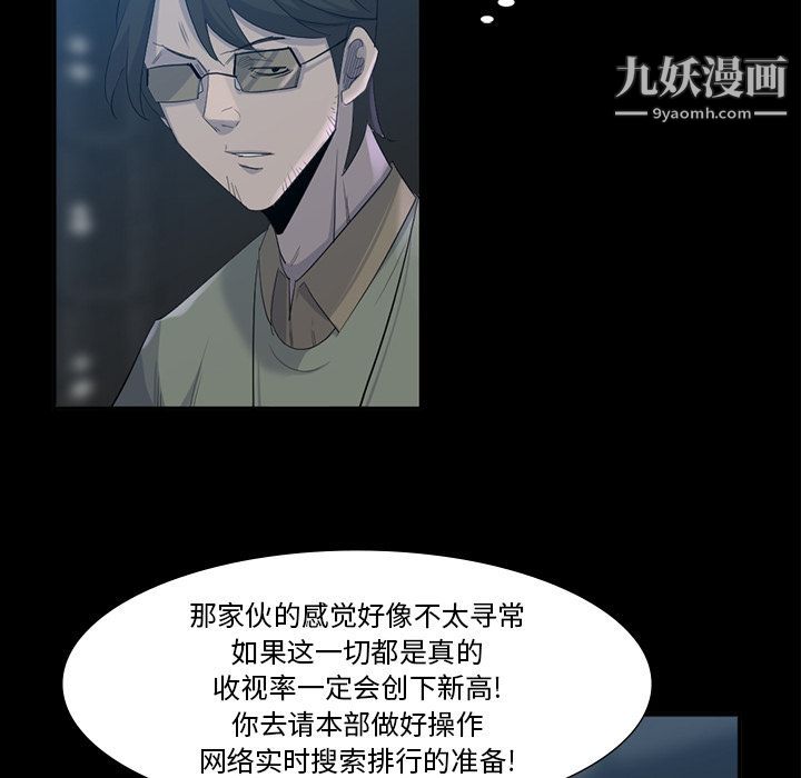 金钱游戏最终话