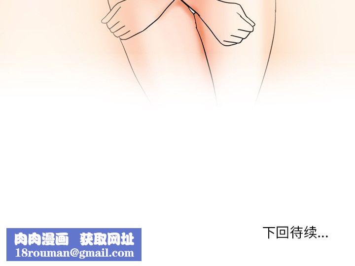 情事物语Fantasy第1话