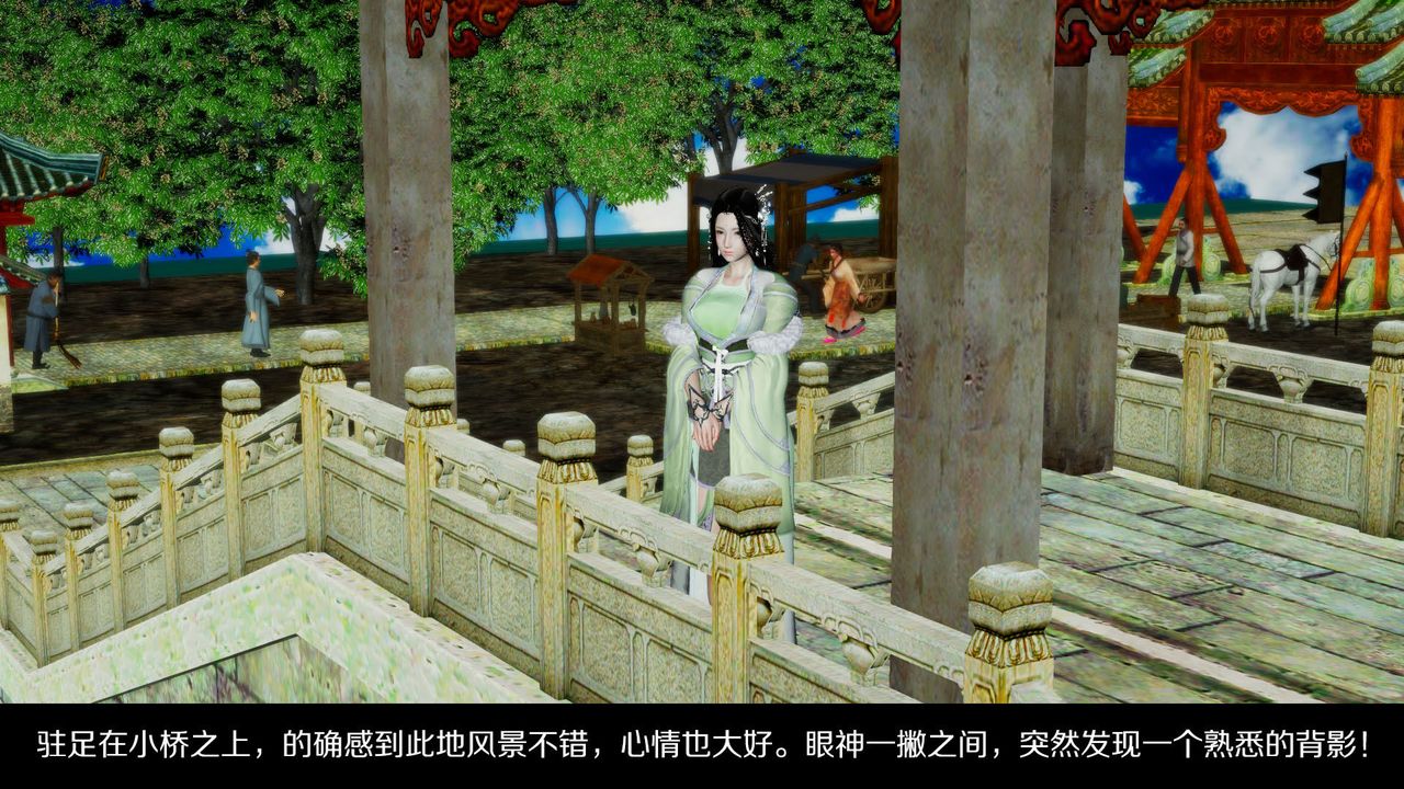 [3D]剑影江湖前传-玄门往事第02话