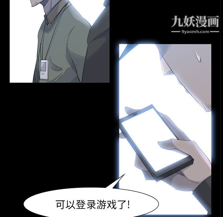 金钱游戏最终话