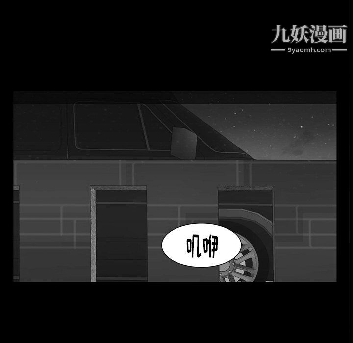 金钱游戏最终话