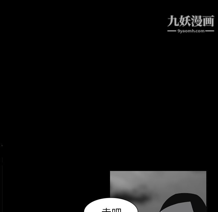 金钱游戏最终话