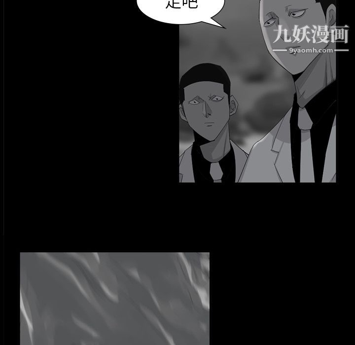 金錢遊戲最終話