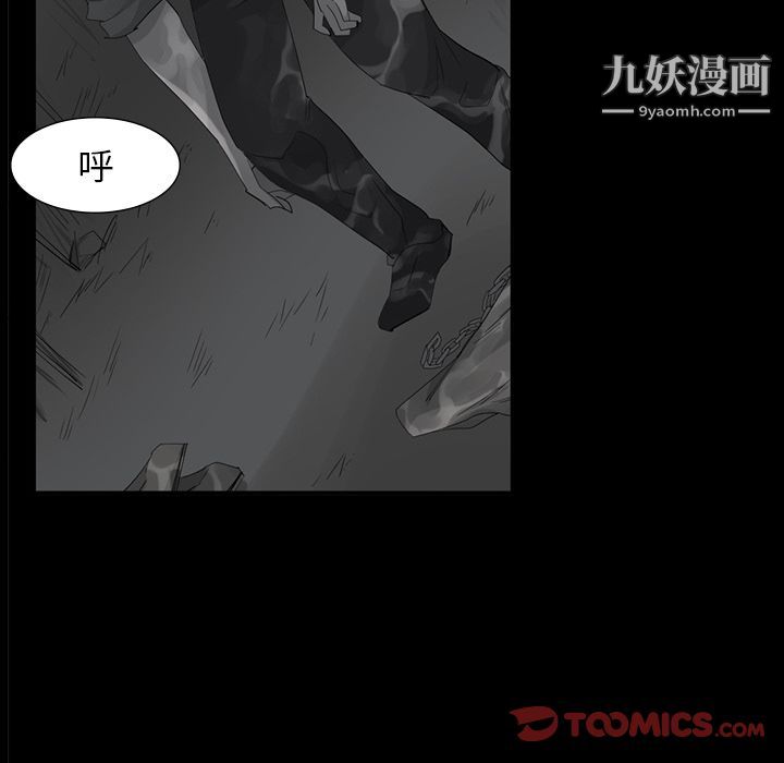 金錢遊戲最終話