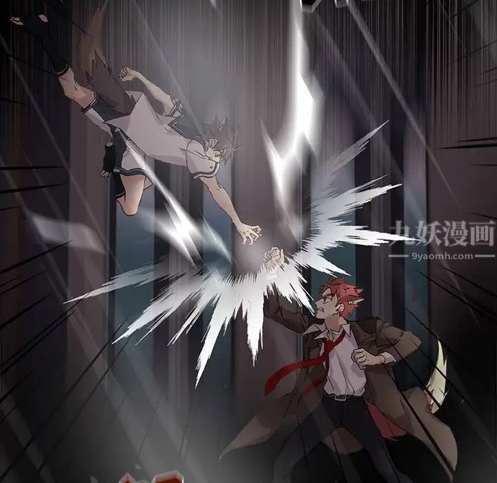 野性之城第110話