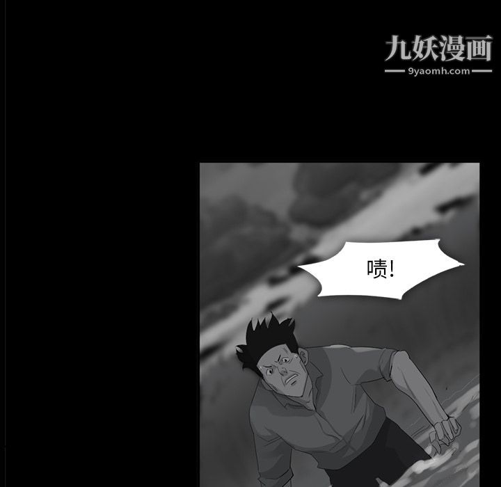 金钱游戏最终话